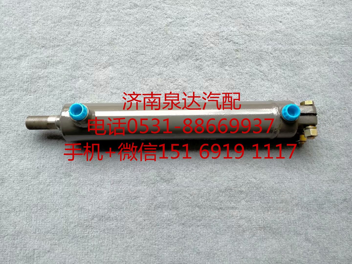 陜汽德龍新M3000二橋轉(zhuǎn)向助力缸 轉(zhuǎn)向油缸 動力缸/DZ9114470008