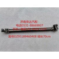陜汽重卡德龍F3000新M3000方向盤傳動軸 轉向伸縮軸
