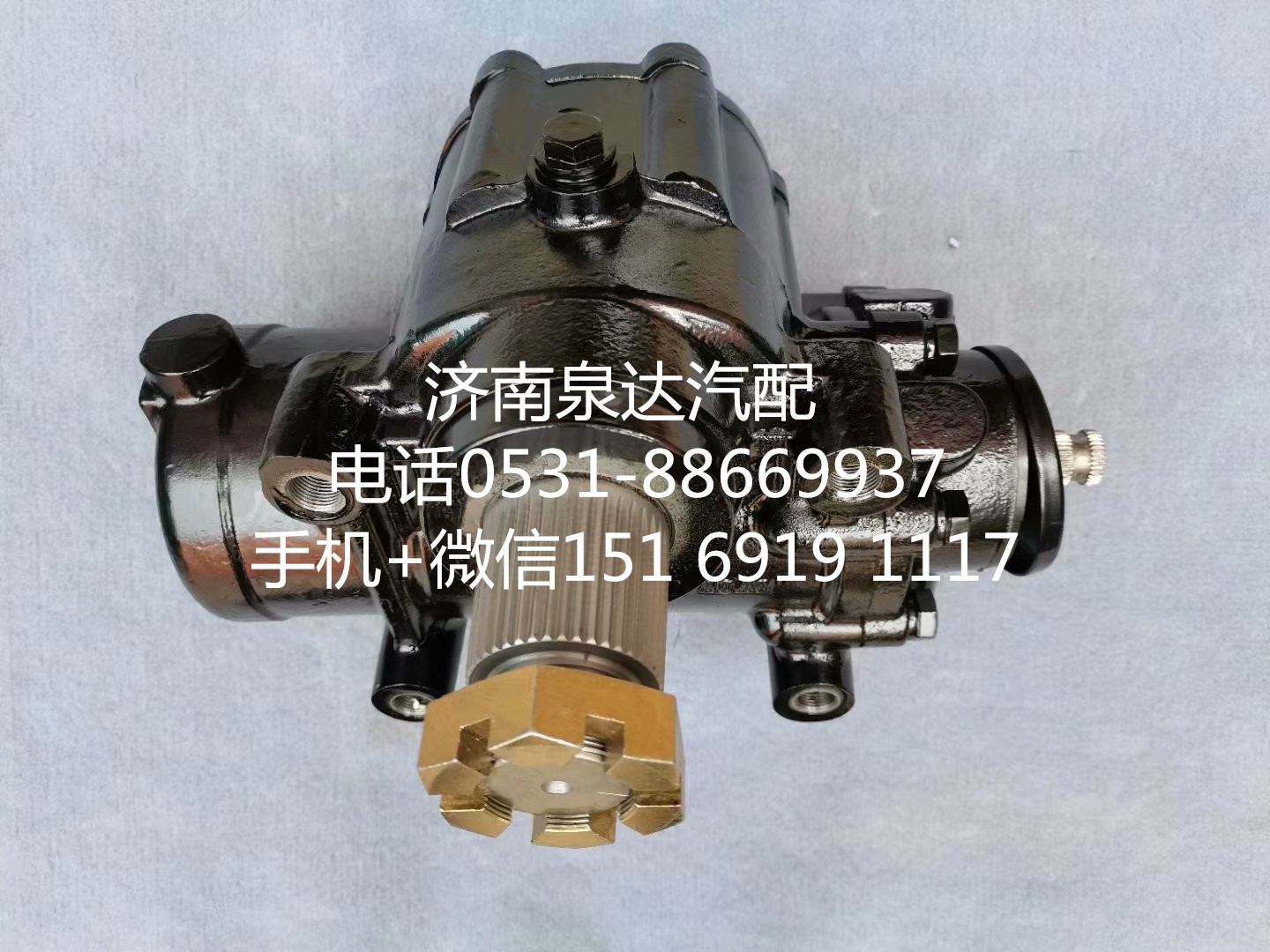 14C1103,方向機(jī)總成,濟(jì)南泉達(dá)汽配有限公司