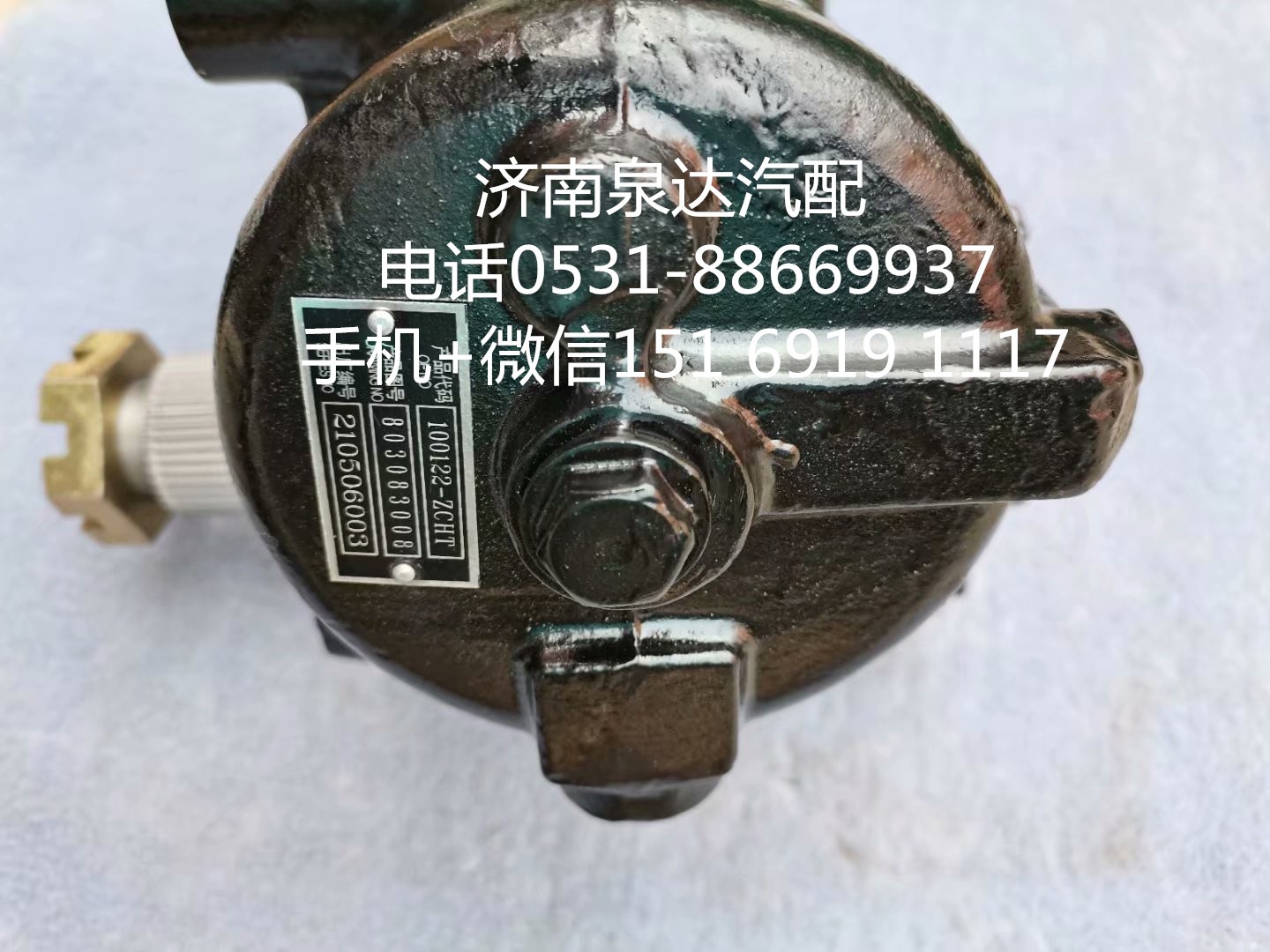 GX110C-103,方向機總成,濟南泉達汽配有限公司