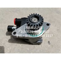 三一混凝土攪拌車助力泵 日野轉(zhuǎn)向泵 助力泵60347547