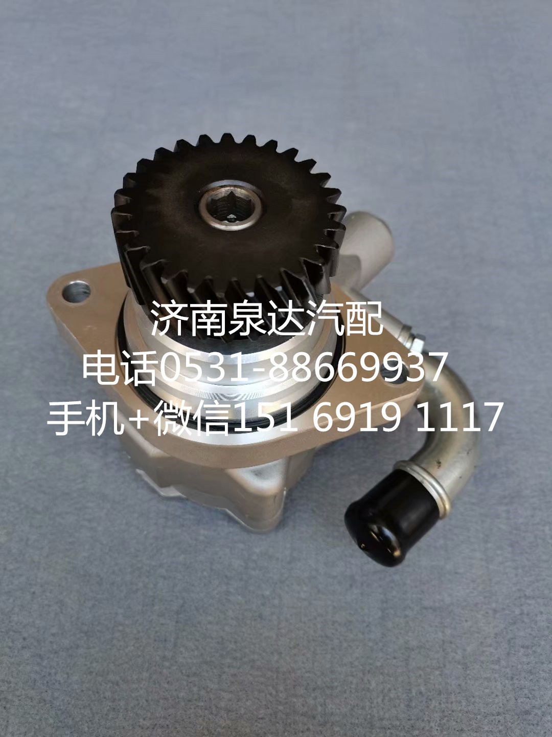 適配廣汽日野 三一重工方向機(jī)助力泵 轉(zhuǎn)向泵 葉片泵/7077955945