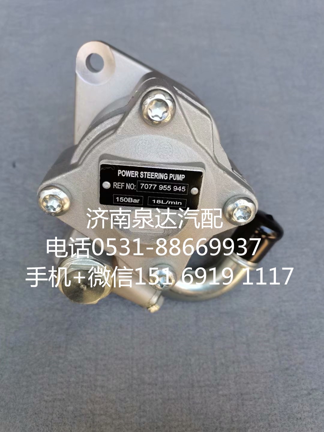 適配廣汽日野 三一重工方向機(jī)助力泵 轉(zhuǎn)向泵 葉片泵/7077955945