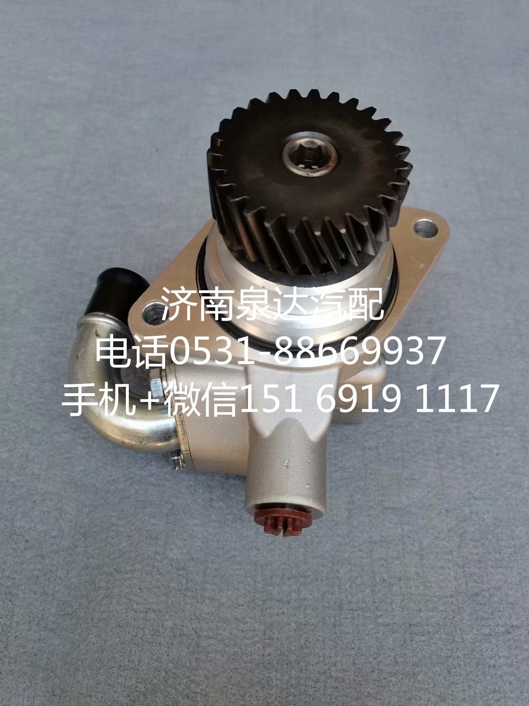 適配廣汽日野 三一重工方向機(jī)助力泵 轉(zhuǎn)向泵 葉片泵/7077955945