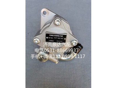 44310-EOF40,轉(zhuǎn)向助力泵,濟(jì)南泉達(dá)汽配有限公司