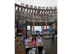 廣西萬(wàn)里國(guó)際南寧汽配城