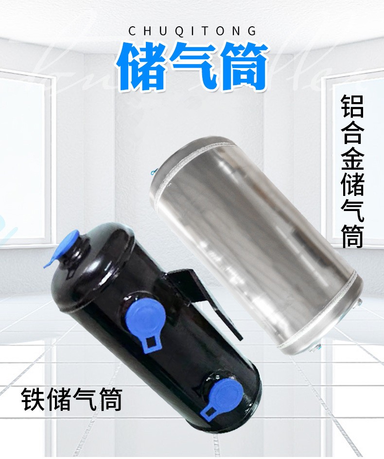 ,儲(chǔ)氣筒,濟(jì)南微源東開(kāi)機(jī)械有限責(zé)任公司