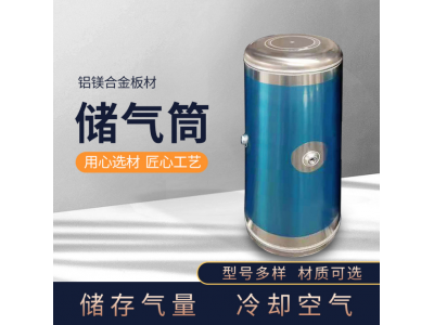 ,儲(chǔ)氣筒,濟(jì)南微源東開(kāi)機(jī)械有限責(zé)任公司