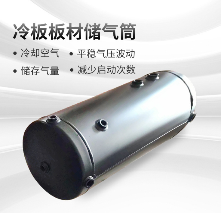 ,儲(chǔ)氣筒,濟(jì)南微源東開(kāi)機(jī)械有限責(zé)任公司