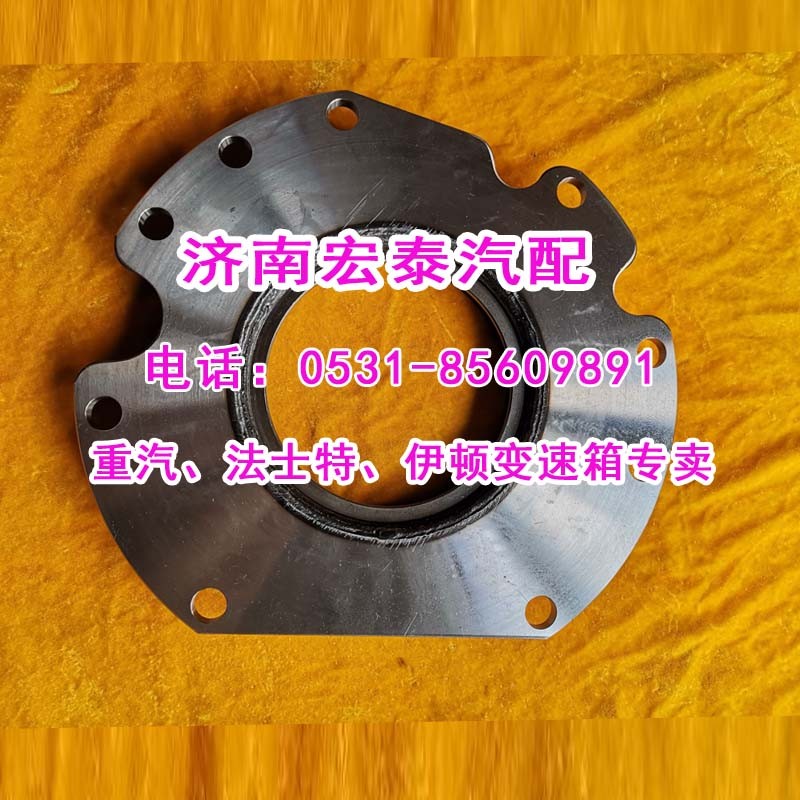 WG2203100005范圍檔低檔錐轂總成重汽變速箱/WG2203100005