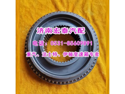 WG2203100006,范圍檔高檔錐轂總成 重汽變速箱總成,濟(jì)南宏泰變速箱專營店