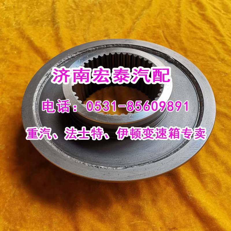 WG2203100006,范圍檔高檔錐轂總成 重汽變速箱總成,濟(jì)南宏泰變速箱專營店
