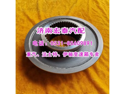 WG2203100006,范圍檔高檔錐轂總成 重汽變速箱總成,濟(jì)南宏泰變速箱專營店