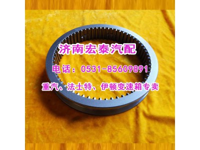 WG2210100008,重汽變速箱副箱范圍檔滑套,濟(jì)南宏泰變速箱專營店