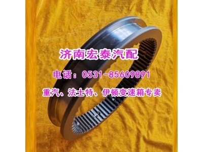 WG2210100008,重汽變速箱副箱范圍檔滑套,濟(jì)南宏泰變速箱專營店