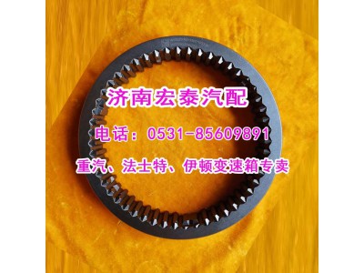 WG2210020005,插分檔同步滑套重汽變速箱,濟(jì)南宏泰變速箱專營(yíng)店