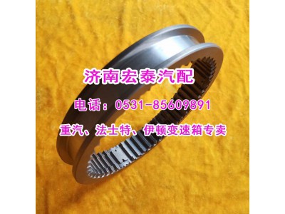 WG2210020005,插分檔同步滑套重汽變速箱,濟(jì)南宏泰變速箱專營(yíng)店