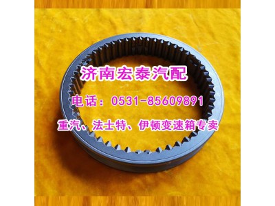 WG2210020005,插分檔同步滑套重汽變速箱,濟(jì)南宏泰變速箱專營(yíng)店