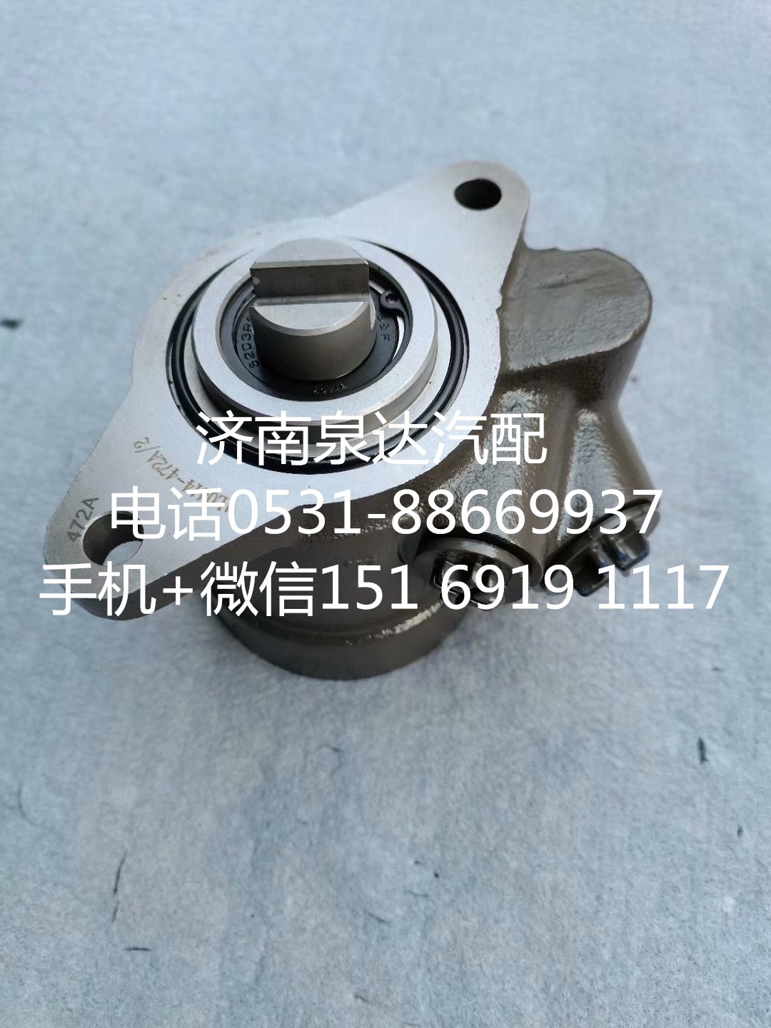 L38DB-3407100,轉向助力泵,濟南泉達汽配有限公司
