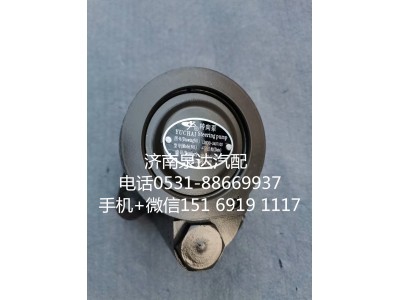 L38DB-3407100,轉向助力泵,濟南泉達汽配有限公司