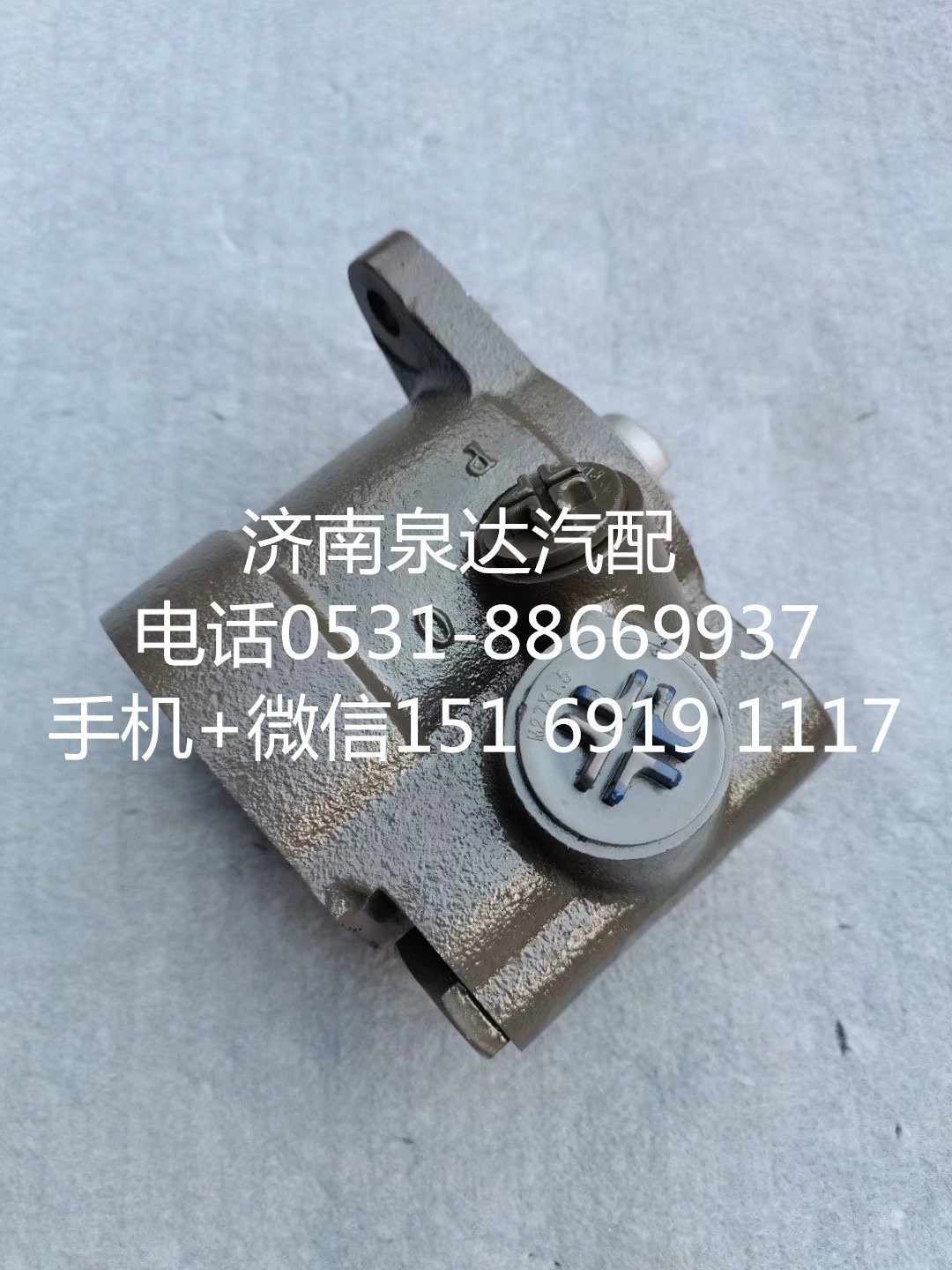 L38DB-3407100,轉向助力泵,濟南泉達汽配有限公司