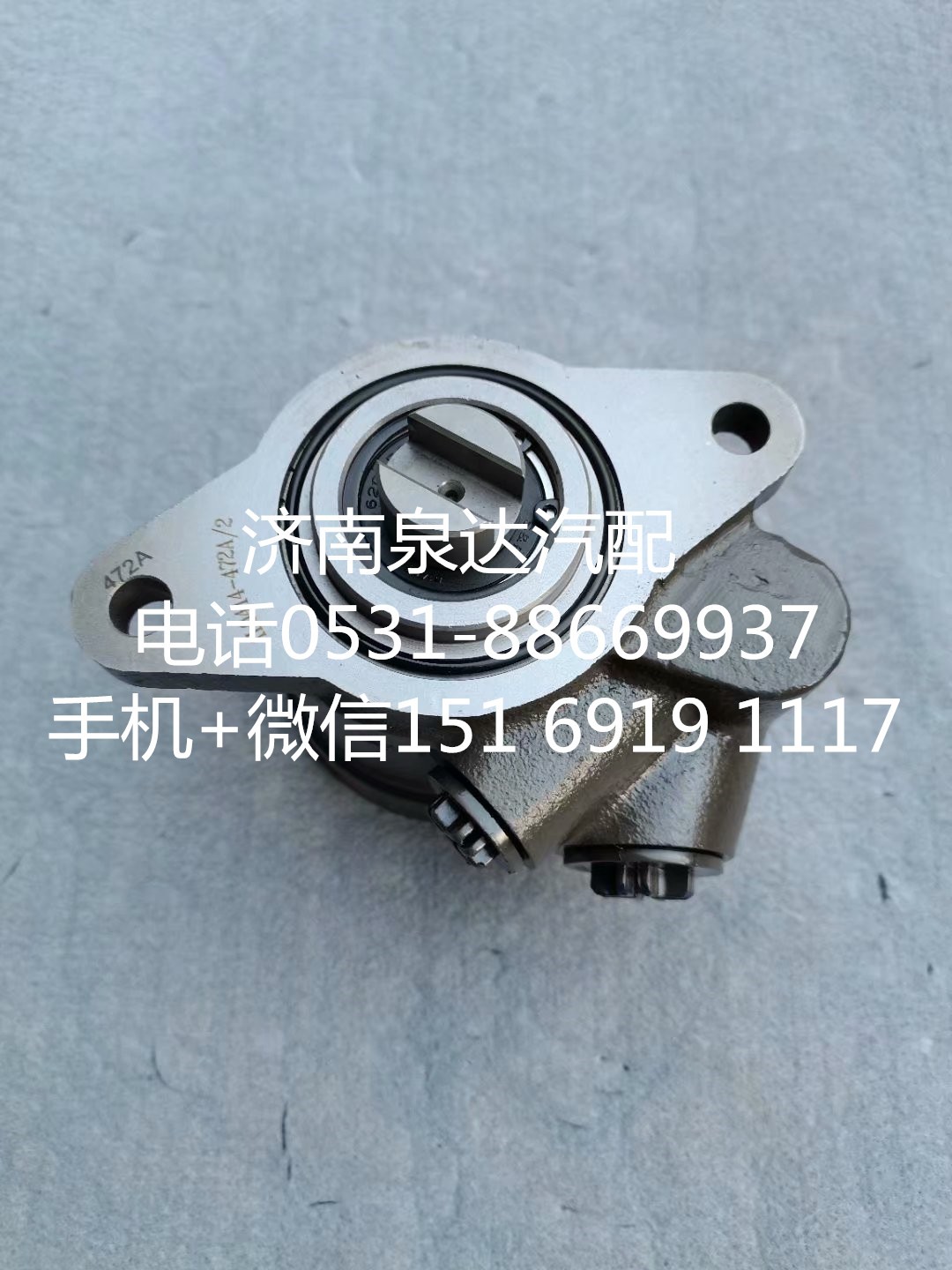 L38DB-3407100,轉向助力泵,濟南泉達汽配有限公司
