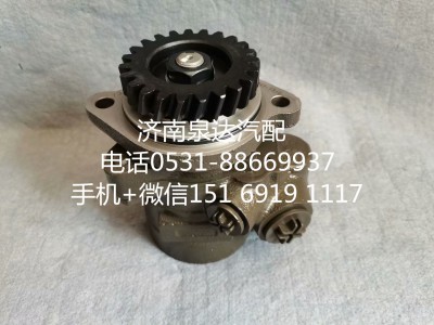ZYB-1420L/73,轉向助力泵,濟南泉達汽配有限公司