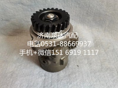 ZYB-1420L/73,轉向助力泵,濟南泉達汽配有限公司