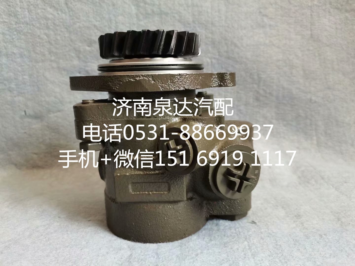 ZYB-1420L/73,轉向助力泵,濟南泉達汽配有限公司