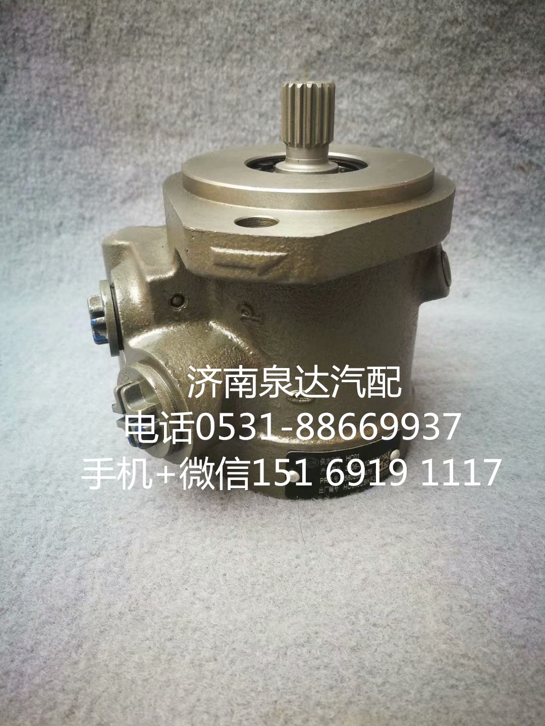 3406-800610,轉(zhuǎn)向助力泵,濟(jì)南泉達(dá)汽配有限公司