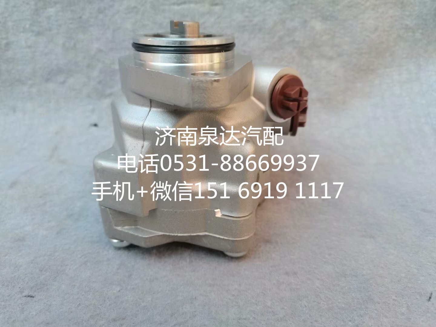3406-850019,轉(zhuǎn)向助力泵,濟南泉達汽配有限公司