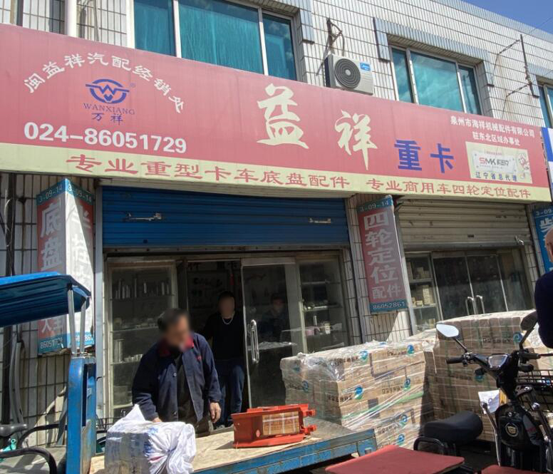 QQ截圖20210701171438