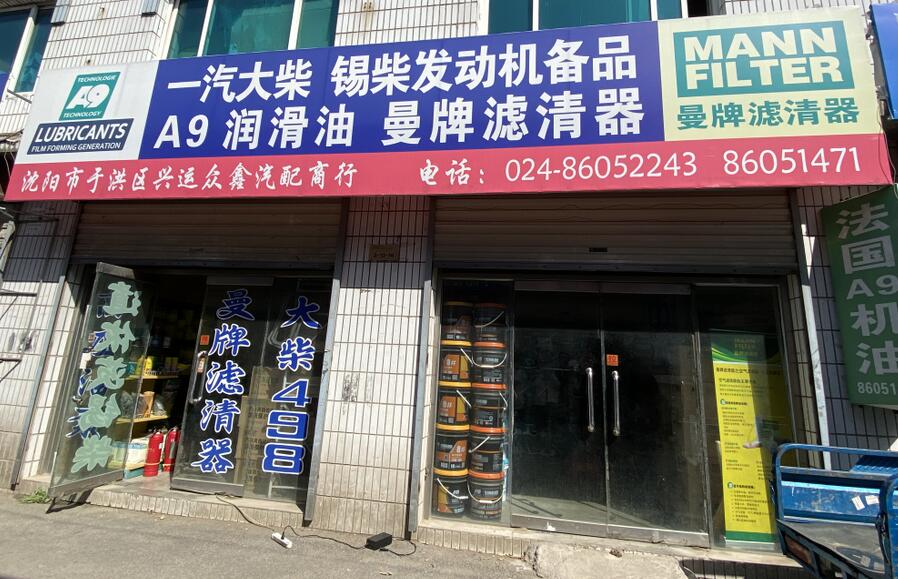 QQ截圖20210705172516