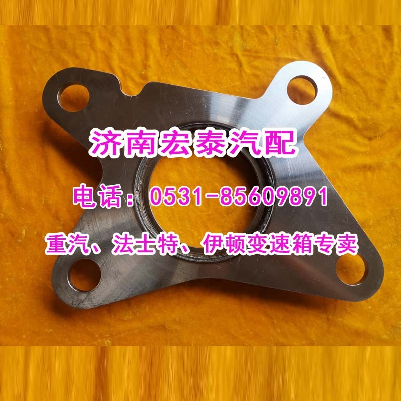 WG2203100037,范圍檔低擋錐轂總成HW25712,濟(jì)南宏泰變速箱專營店