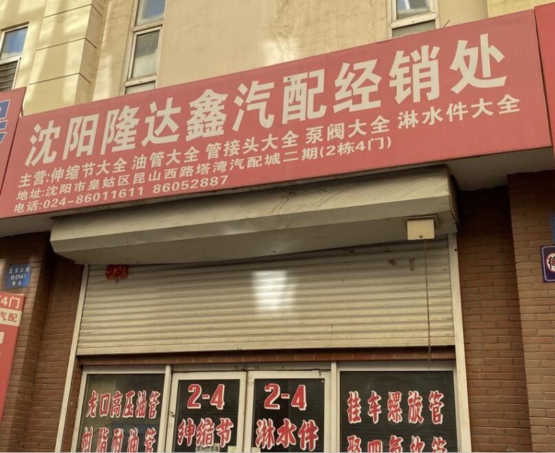 QQ截圖20210730094728