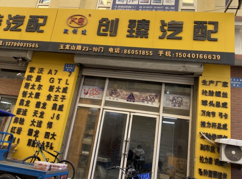 QQ截圖20210730105517