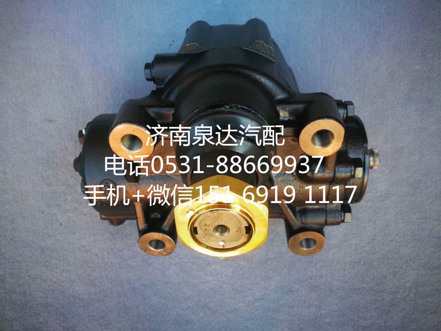 C059R-3411010,方向機總成,濟南泉達汽配有限公司
