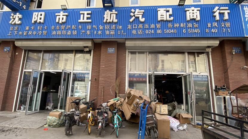 QQ截圖20210803170440