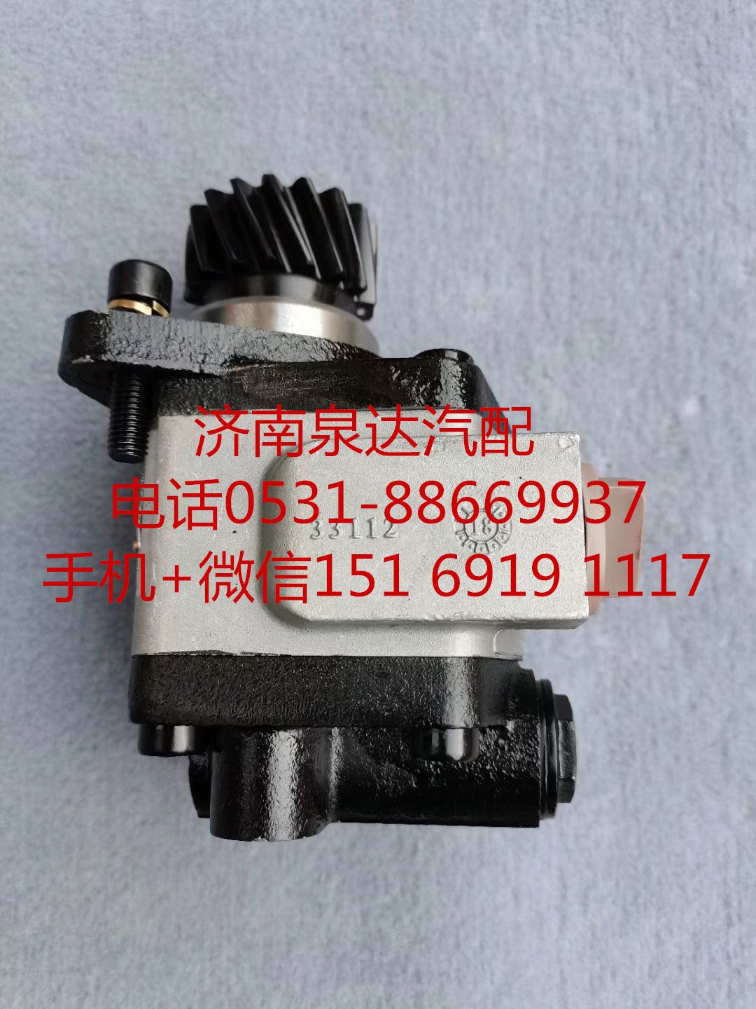 C20/18-D10B,轉(zhuǎn)向助力泵,濟(jì)南泉達(dá)汽配有限公司
