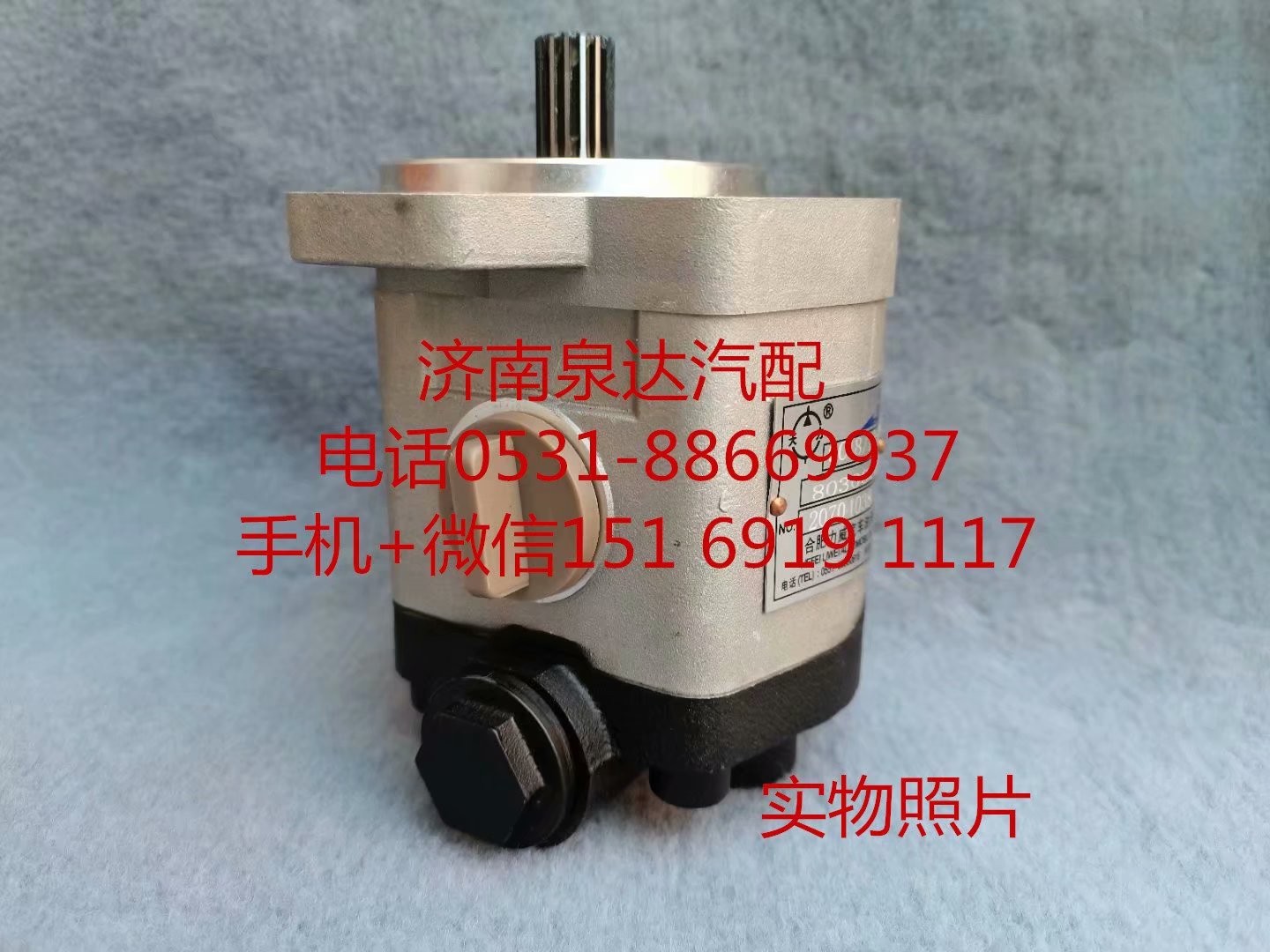濰柴WP6發(fā)動(dòng)機(jī)方向機(jī)助力泵齒輪泵QC20/15-WP6J/QC20/15-WP6J