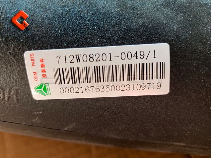 712W08201-0049,Air filter tube,濟(jì)南向前汽車配件有限公司