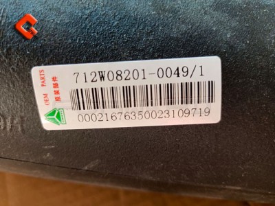 712W08201-0049,Air filter tube,濟(jì)南向前汽車配件有限公司