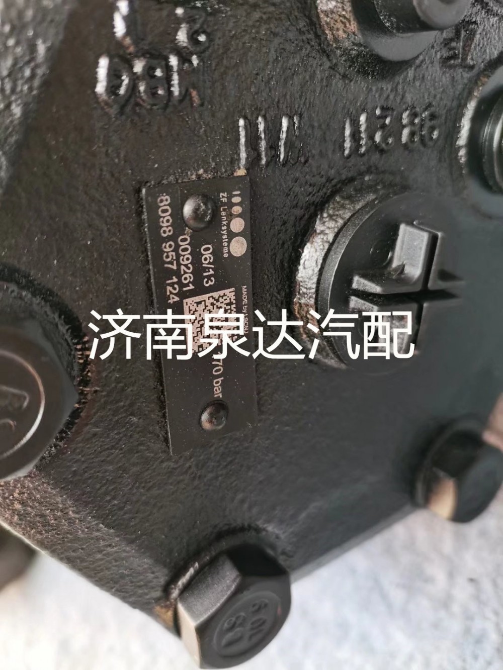 8098957124,,濟南泉達汽配有限公司