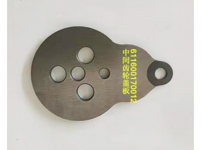 中間齒輪蓋板611600170012