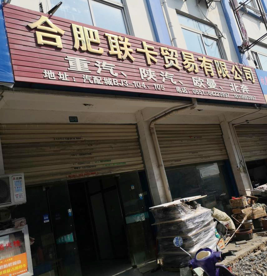 微信截圖_20211126104803