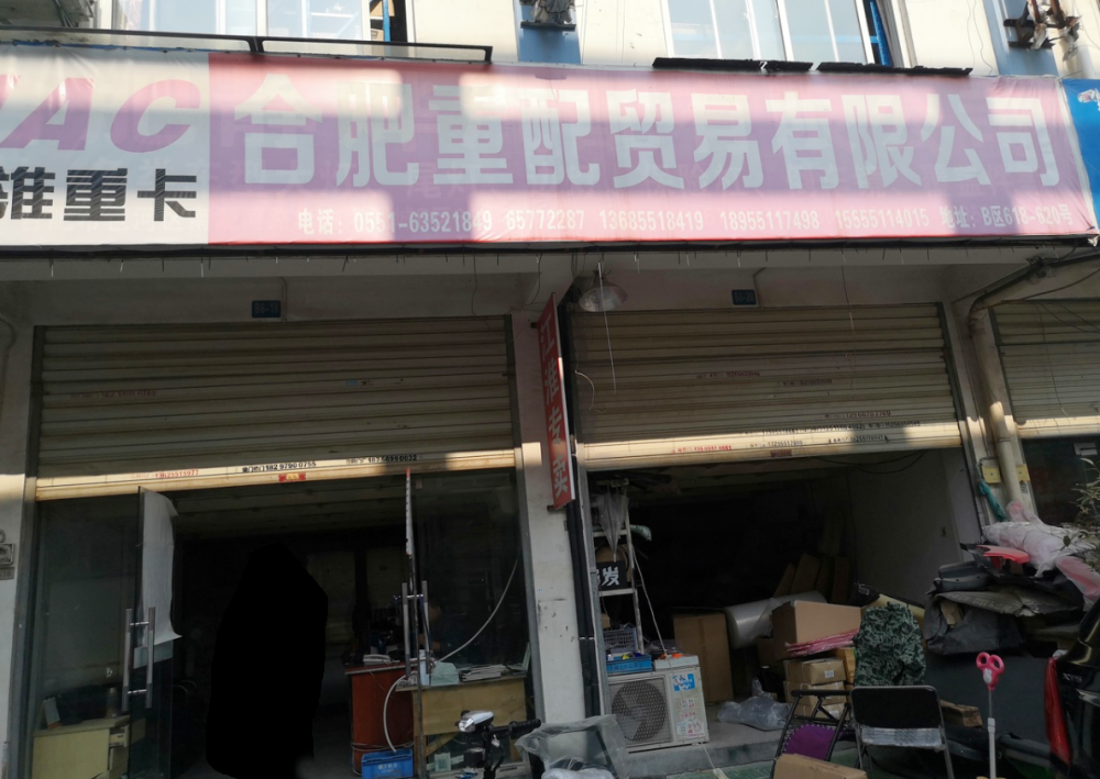 微信截圖_20211126165731