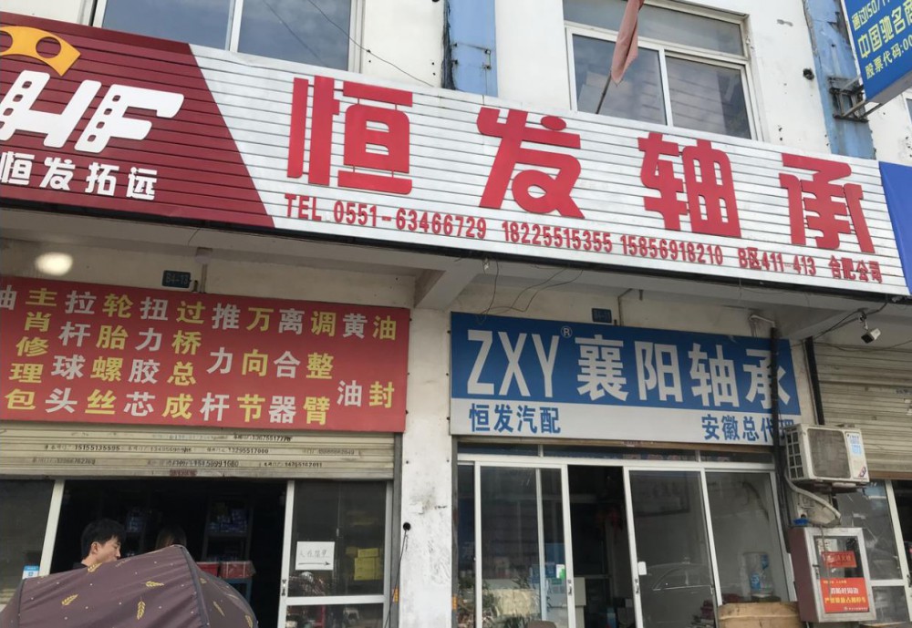 微信截圖_20211127160646