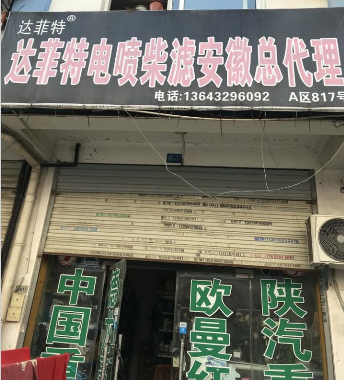 微信截圖_20211127172224