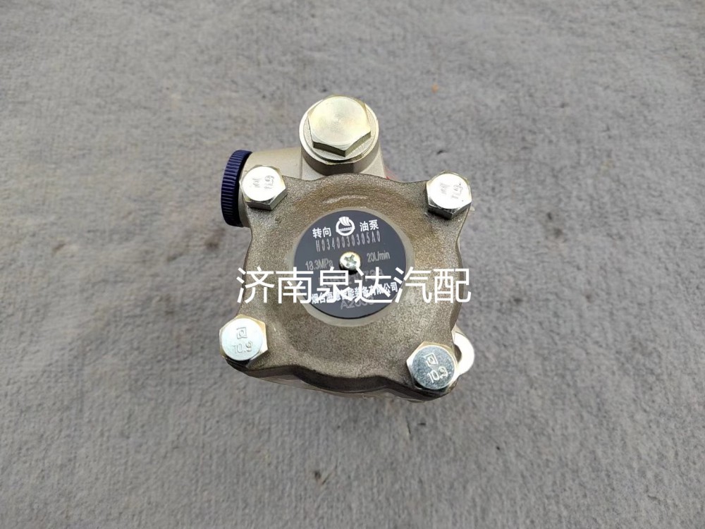 福田歐曼戴姆勒重卡卡車方向助力泵轉(zhuǎn)向油泵液壓泵/H0340030305A0