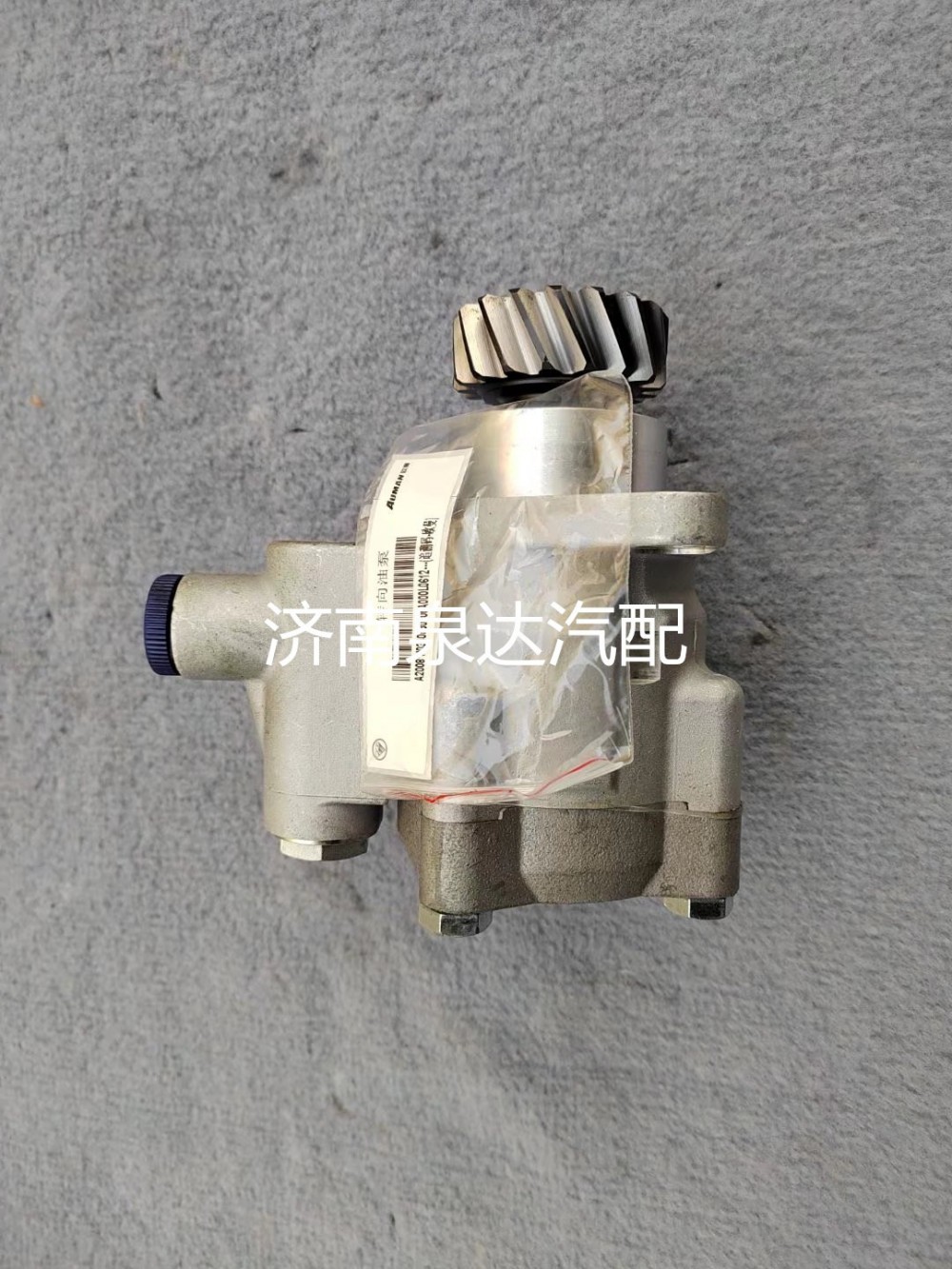 北汽福田歐曼戴姆勒重卡方向助力泵轉(zhuǎn)向油泵液壓泵/H0340030306A0